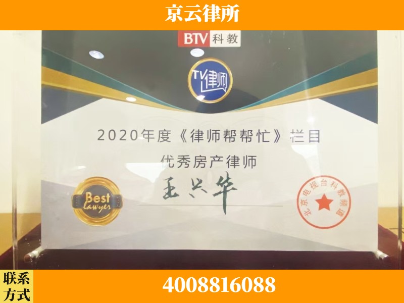 连云港-养殖场征收律师
