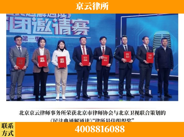 连云港-企业厂房拆迁律师