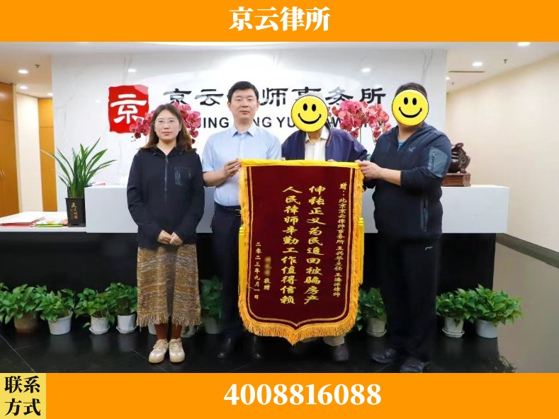 连云港-养殖场征地补偿律师