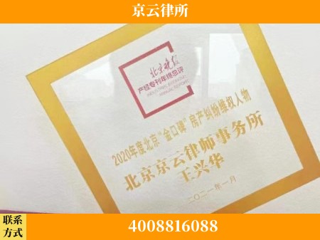 连云港-养殖场拆迁律师